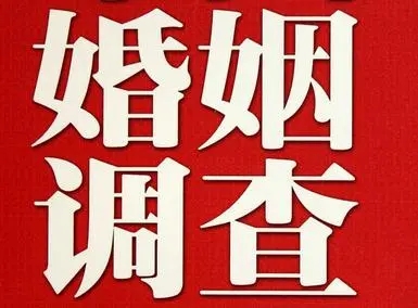 杭州市侦探公司