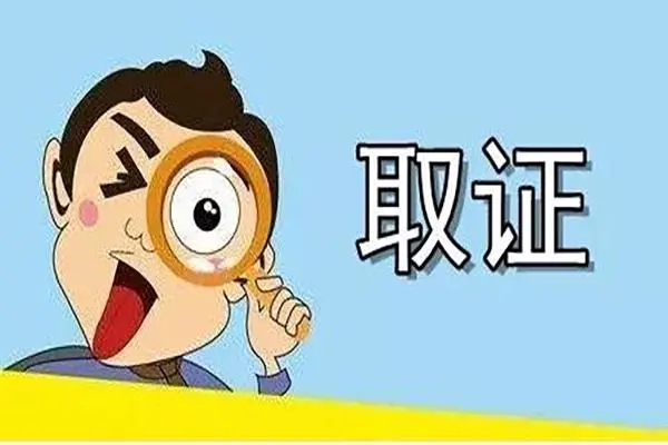 杭州市私家侦探