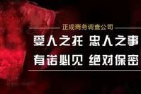 杭州市私人调查：如何合法获取对方出轨的证据？