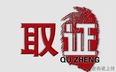 哈尔滨市私人调查:冷淡的丈夫,真的能被挽回吗?